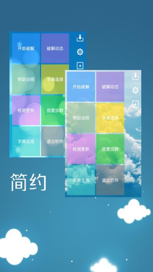 幻影WIFI官方版下载 - 幻影WIFI2026最新版下载 Hero图
